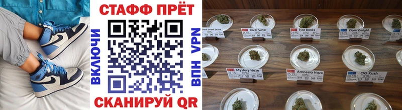 Купить Амфетамин A PVP Меф КОКАИН Конопля Зеленоградск