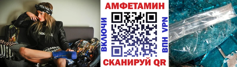 Купить где  Зеленоградск  Амфетамин 98% 