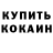 Метадон methadone geg Seik744