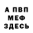 Метадон кристалл JJ's arkade