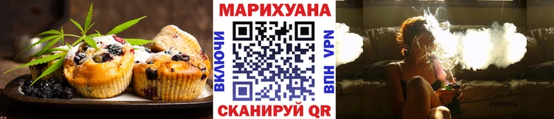 Canna-Cookies марихуана  Купить  Зеленоградск 