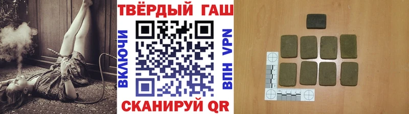ГАШ гарик  Купить  Зеленоградск 
