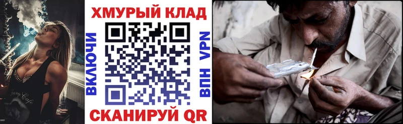 Купить  Зеленоградск  Героин белый 