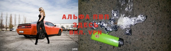 Альфа ПВП Заволжье