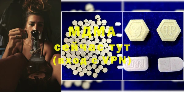 альфа пвп Елабуга