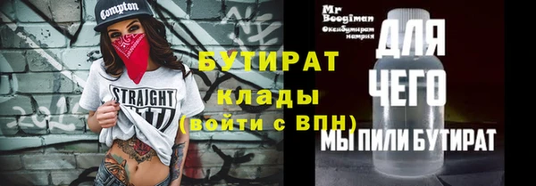 mdma Заволжск