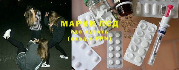 mdma Заволжск