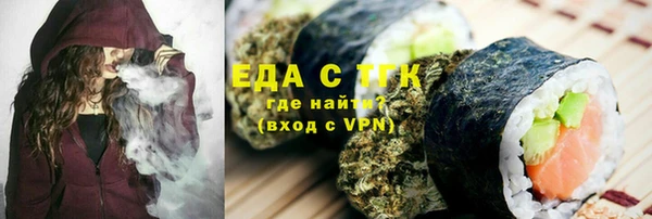 альфа пвп Елабуга