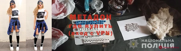 герыч Заводоуковск