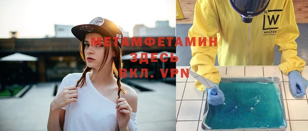 MDMA Premium VHQ Елизово