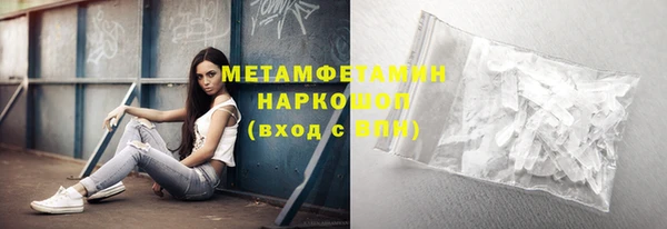 альфа пвп Елабуга