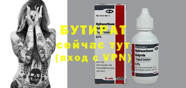 mdma Заволжск