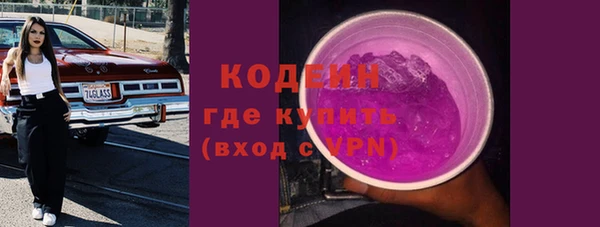 mdma Заволжск
