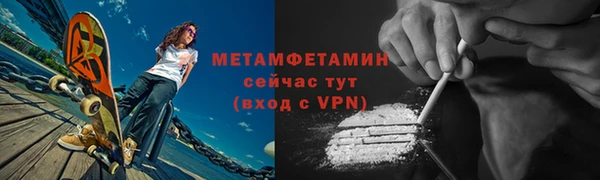 трава Нестеровская