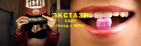 кристаллы Ельня