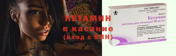 герыч Заводоуковск