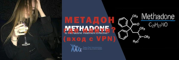 герыч Заводоуковск