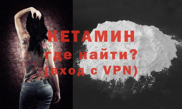 альфа пвп Елабуга