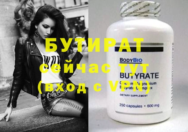 mdma Заволжск
