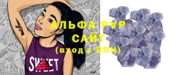 кристаллы Ельня