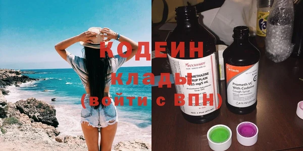 mdma Заволжск