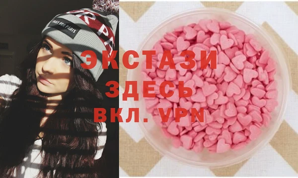альфа пвп Елабуга