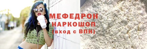 герыч Заводоуковск