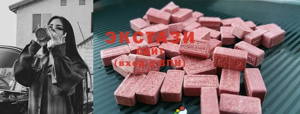 кристаллы Ельня