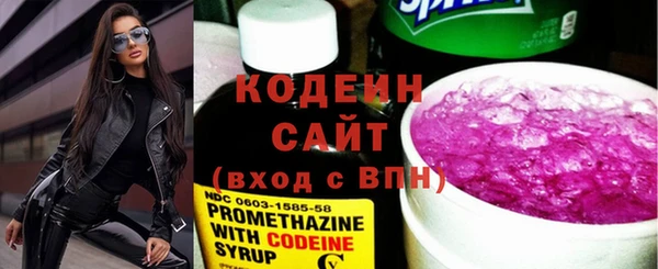 соль курить ск Фёдоровский