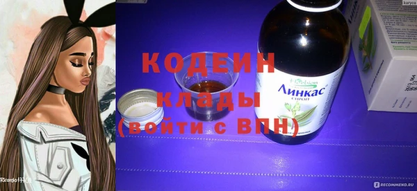 герыч Заводоуковск