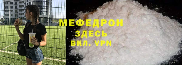 альфа пвп Елабуга