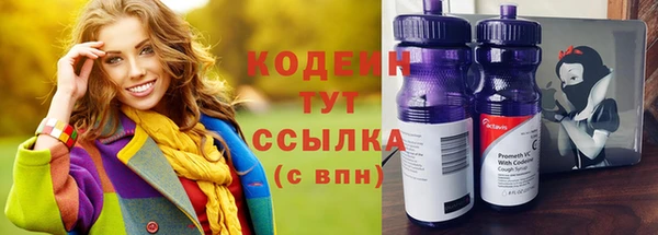 кристаллы Ельня