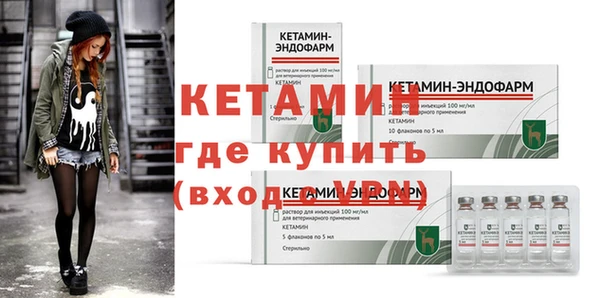 mdma Заволжск
