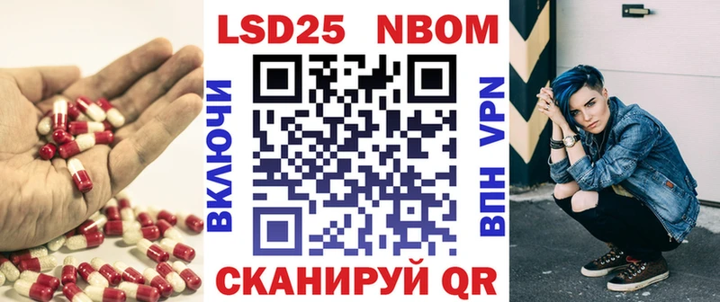 Купить где Зеленоградск ЛСД экстази кислота