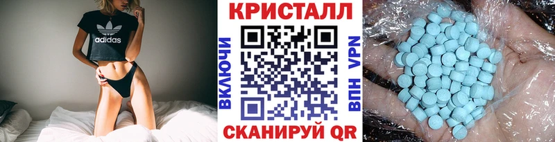 Первитин Methamphetamine  Купить  Зеленоградск 