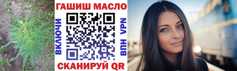 Купить где  Зеленоградск  ТГК гашишное масло 