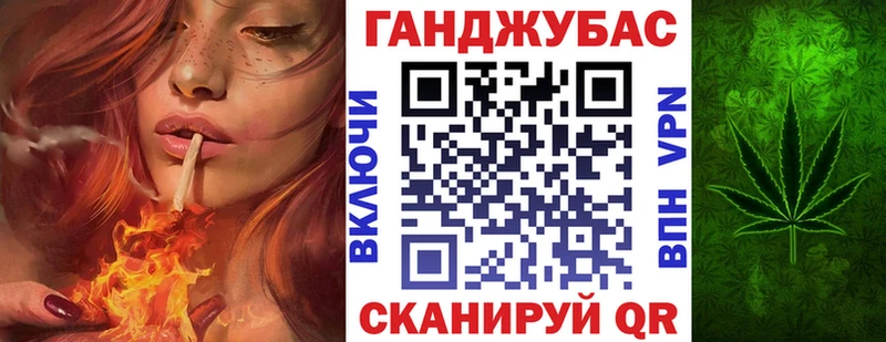 Купить закладки  Зеленоградск  Канабис Ganja 